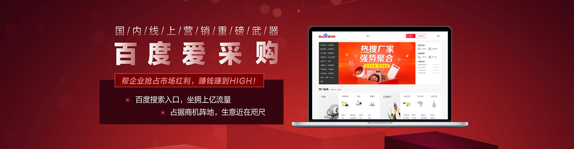 兴仁百度充值返点